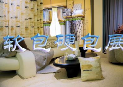 匠心企業推薦 | CHF北京家居展探訪團走進「宏大博刻」
