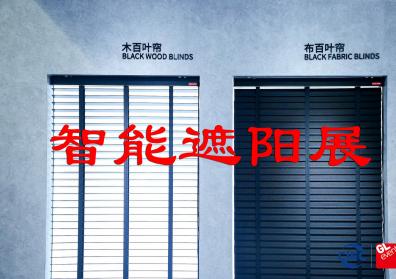 “碼”上登記！CHF北京家居展觀眾預登記開啟